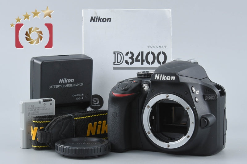 【中古】Nikon ニコン D3400 ブラック デジタル一眼レフカメラ シャッター回数僅少