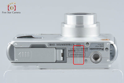【中古】Panasonic パナソニック LUMIX DMC-FX7 シルキーシルバー コンパクトデジタルカメラ