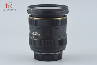 【中古】SIGMA シグマ 10-20mm f/4-5.6 EX DC HSM ニコン用