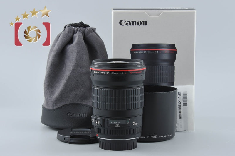 【中古】Canon キヤノン EF 135mm f/2 L USM 元箱付き