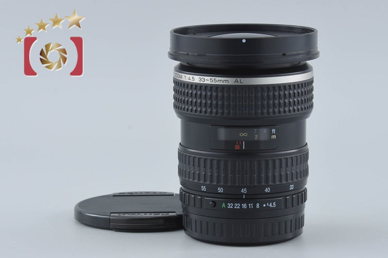 【中古】PENTAX ペンタックス SMC FA 645 33-55mm f/4.5 AL