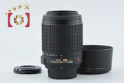 【中古】Nikon ニコン AF-S DX NIKKOR 55-200mm f/4-5.6 G ED VR