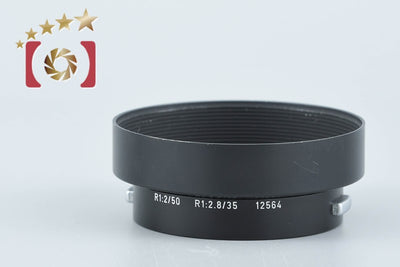 【中古】Leica ライカ レンズフード 12564 Elmarit-R 35mm f/2.8, Summicron-R 50mm f/2用