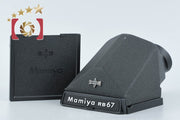 【中古】Mamiya マミヤ プリズムファインダー RB67用