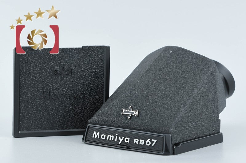 【中古】Mamiya マミヤ プリズムファインダー RB67用