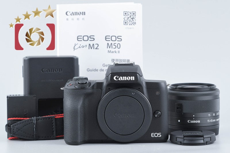 EOS Kiss M2 EF-M15-45 IS STM レンズキット 中古価格比較 - 価格.com