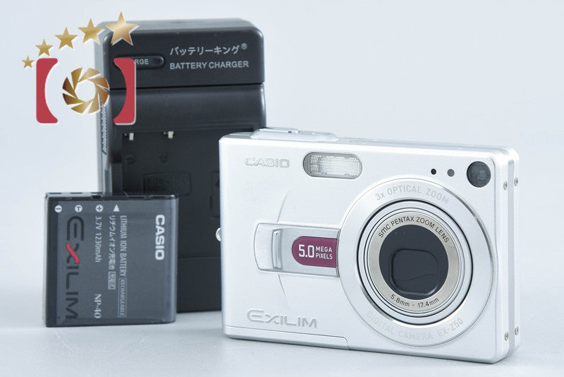 【中古】CASIO カシオ EXILIM ZOOM EX-Z50 シルバー コンパクトデジタルカメラ