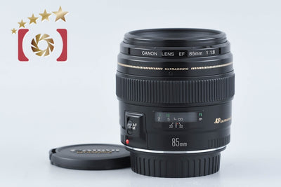 【中古】Canon キヤノン EF 85mm f/1.8 USM