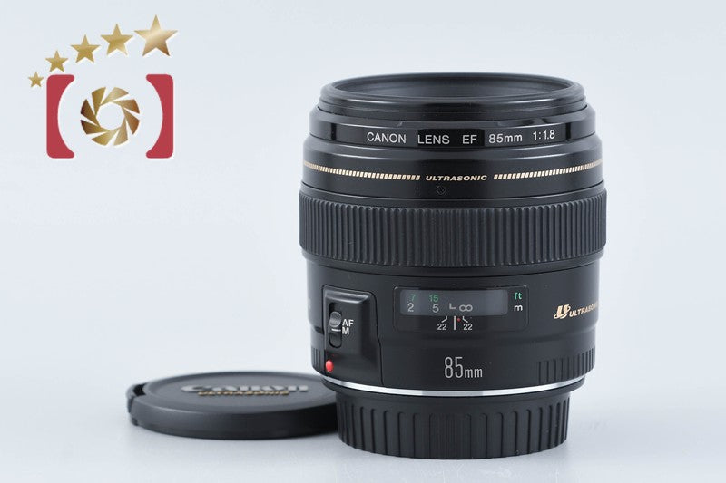 【中古】Canon キヤノン EF 85mm f/1.8 USM