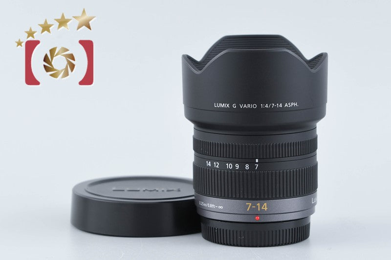 【中古】Panasonic パナソニック LUMIX G VARIO 7-14mm f/4 ASPH. H-F007014
