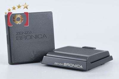 【中古】ZENZA BRONICA ゼンザブロニカ ウエストレベルファインダー SQシリーズ用