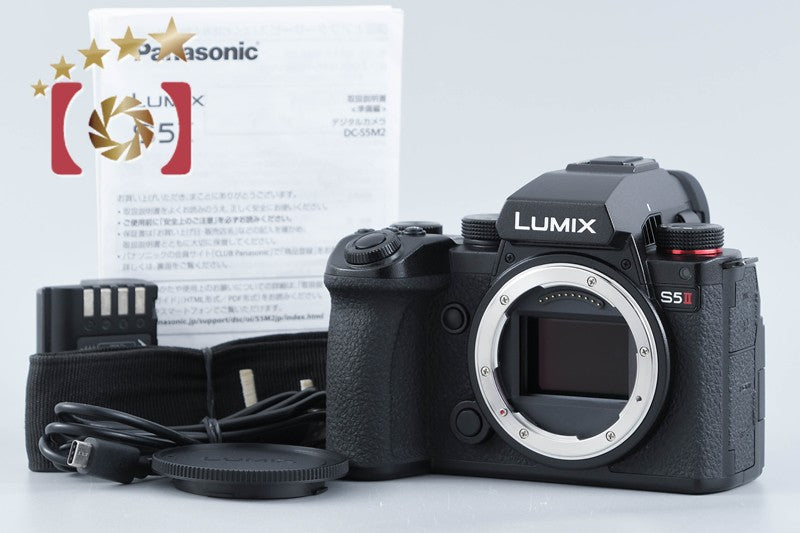 【中古】Panasonic パナソニック LUMIX S5 II DC-S5M2 ミラーレス一眼カメラ シャッター回数僅少
