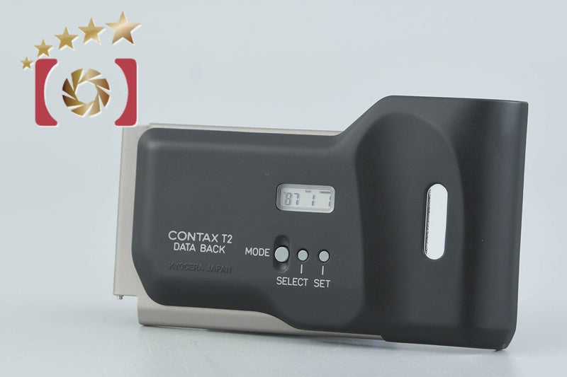 【中古】CONTAX コンタックス T2用 データバック