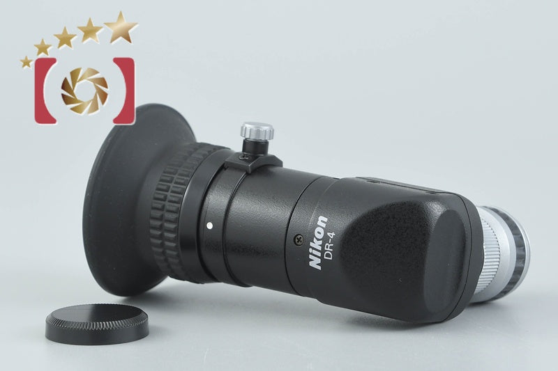 【中古】Nikon ニコン DR-4 アングルファインダー