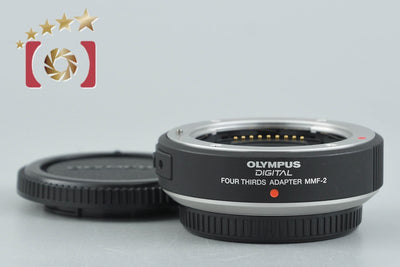 [Used] OLYMPUS MMF-2 Four Thirds Lens to Micro Four Thirds Mount Adapter