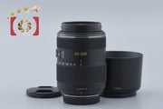 [Used] Panasonic LUMIX G VARIO 45-200mm f/4-5.6 MEGA O.I.S. H-FS045200