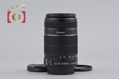[Used] Canon EF-S 55-250mm f/4-5.6 IS II