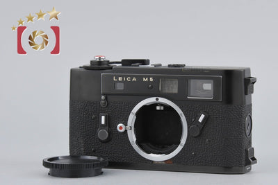 【中古】Leica ライカ M5 ブラック 前期 レンジファインダーフィルムカメラ
