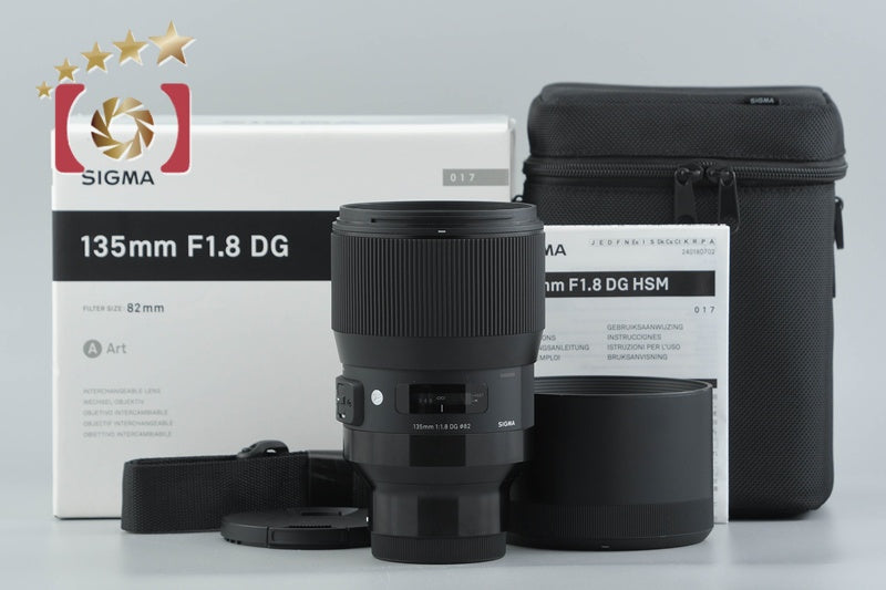 【中古】SIGMA シグマ Art 135mm f/1.8 DG HSM ソニーEマウント用 元箱付き