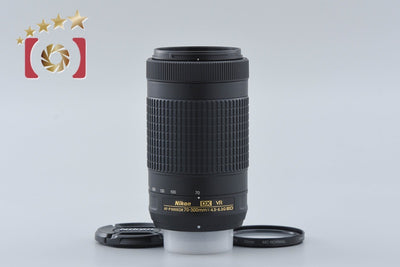 [Used] Nikon AF-P DX NIKKOR 70-300mm f/4.5-6.3 G ED VR
