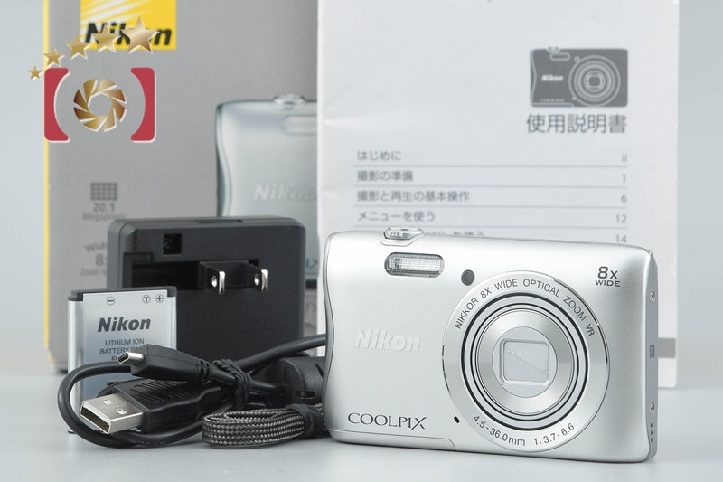 【中古】Nikon ニコン COOLPIX S3700 シルバー コンパクトデジタルカメラ 元箱付き