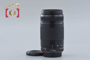 [Used] Canon EF 75-300mm f/4-5.6 II