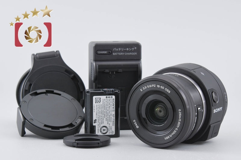 [Used] SONY α ILCE-QX1L Power Zoom Lens Kit - Low Shutter Count