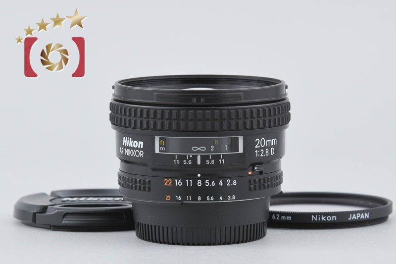 【中古】Nikon ニコン AF NIKKOR 20mm f/2.8 D