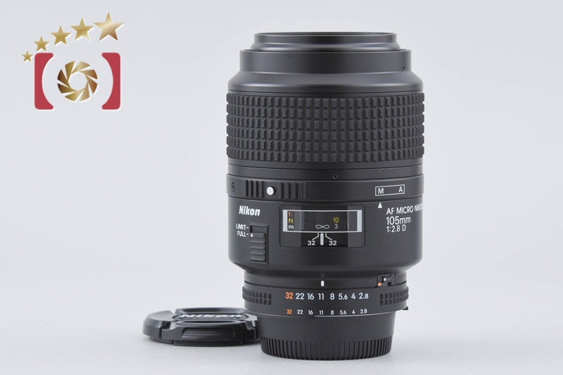 [Used] Nikon AF MICRO NIKKOR 105mm f/2.8 D