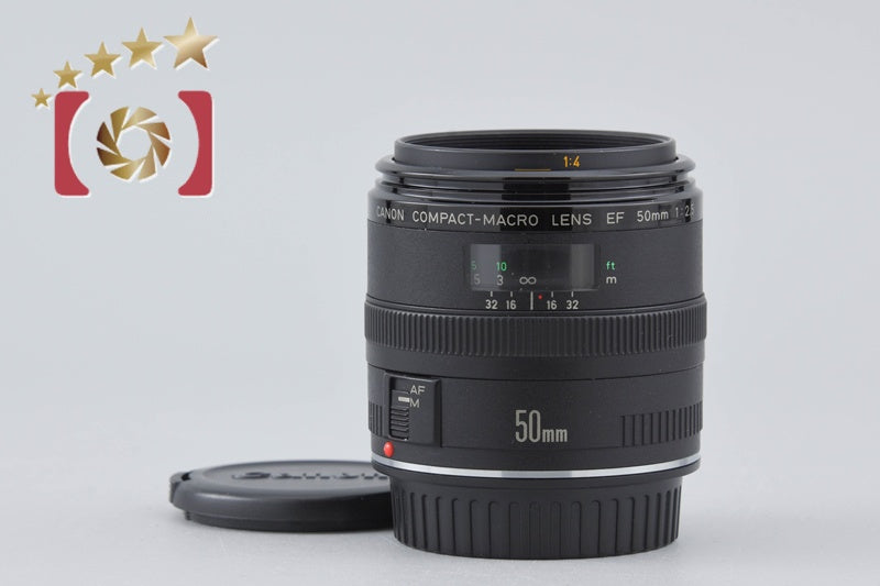 [Used] Canon EF 50mm f/2.5 Compact Macro