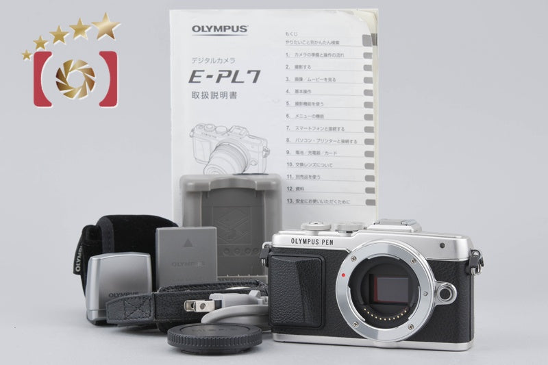 【中古】OLYMPUS オリンパス PEN Lite E-PL7 シルバー ミラーレス一眼カメラ シャッター回数僅少
