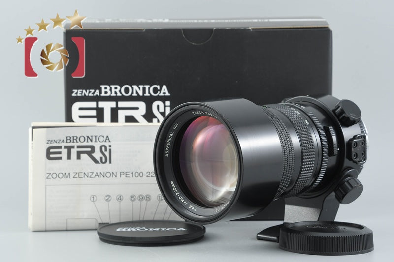 【中古】ZENZA BRONICA ゼンザブロニカ ZENZANON-PE 100-220mm f/4.8 Aspherical IF ETR用 元箱付き