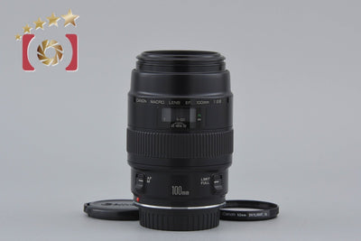 【中古】Canon キヤノン EF 100mm f/2.8 MACRO