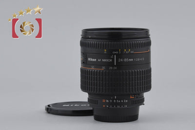 【中古】Nikon ニコン AF NIKKOR 24-85mm f/2.8-4 D