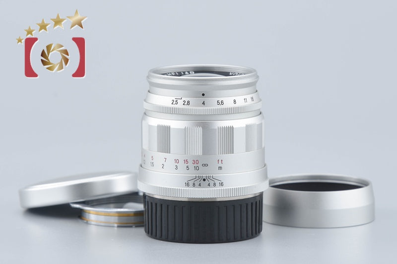 [Used] Voigtlander COLOR-HELIAR 75mm f/2.5 MC Silver L39 Leica Screw Mount