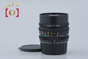 【中古】Mamiya マミヤ G 50mm f/4 L