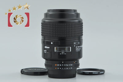 [Used] Nikon AF MICRO NIKKOR 105mm f/2.8 D