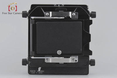 [Used] TOPCON Horseman VH Large Format Film Camera