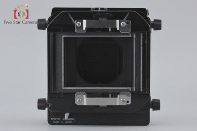 [Used] TOPCON Horseman VH Large Format Film Camera