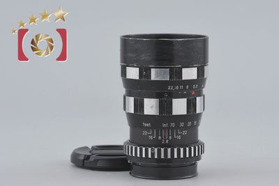 [Used] Confield Lumar 95mm f/2.8 Exakta Mount