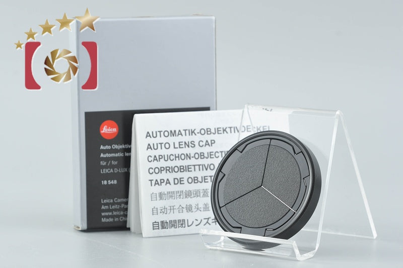 [Used] Leica 18548 Auto Lens Cap for D-LUX, D-LUX7, D-LUX8 with Original Box