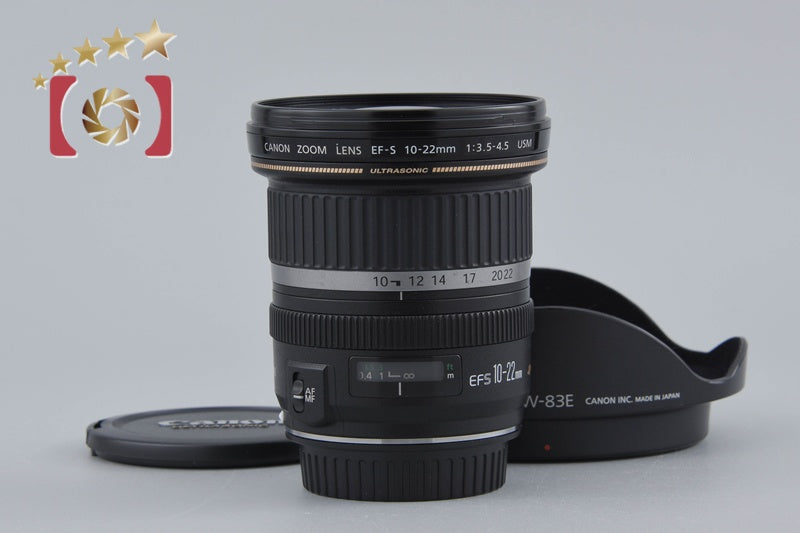 [Used] Canon EF-S 10-22mm f/3.5-4.5 USM