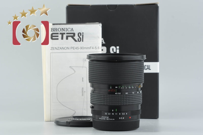 【中古】ZENZA BRONICA ゼンザブロニカ ZENZANON-PE 45-90mm f/4-5.6 元箱付き