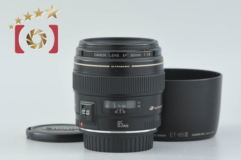 [Used] Canon EF 85mm f/1.8 USM