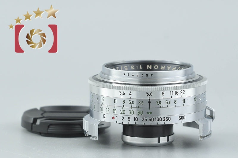 [Used] Voigtlander Skoparon 35mm f/3.5 for Prominent