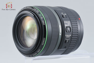 [Used] Canon EF 70-300mm f/4.5-5.6 DO IS USM