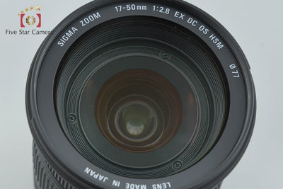 【中古】SIGMA シグマ 17-50mm f/2.8 EX DC OS HSM キヤノン用