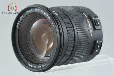 【中古】SIGMA シグマ 17-50mm f/2.8 EX DC OS HSM キヤノン用