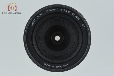 【中古】SIGMA シグマ 17-50mm f/2.8 EX DC OS HSM キヤノン用