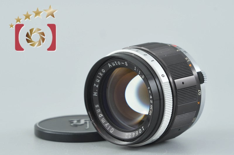【中古】OLYMPUS オリンパス H.ZUIKO AUTO-S 42mm f/1.2 PEN Fマウント